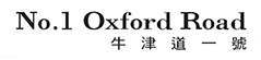 银娱优越会·GEG(中国)最新官方网站