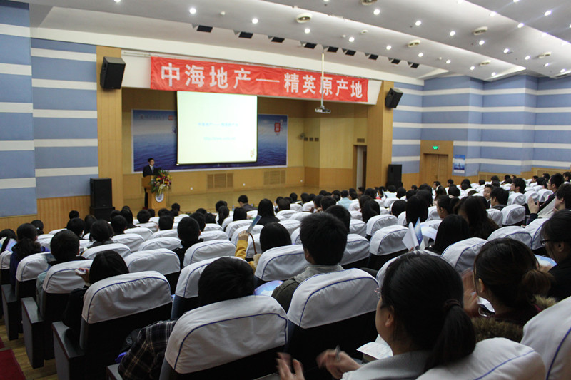 大连理工大学－银娱优越会地产第四期“职业生长研习营”正式启动