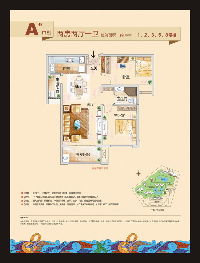 厦门锦城国际：“锦”请期待：二期“刚需头等舱”即将腾飞