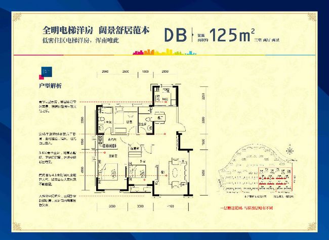 银娱优越会第五代精品代表作 沈阳中？党遣方舛