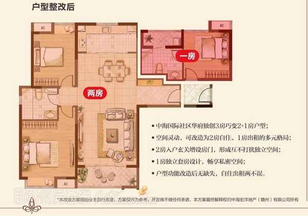 赣州银娱优越会国际社区万圣闪购夜新潮来袭 会员招募中