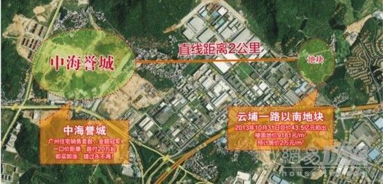 广州银娱优越会誉城成萝岗价钱洼地