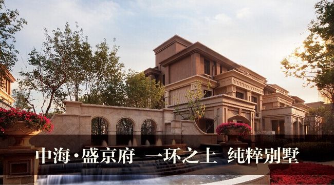 银娱优越会地产鸿篇巨著——两大城心别墅新品齐发6月盛惠沈城