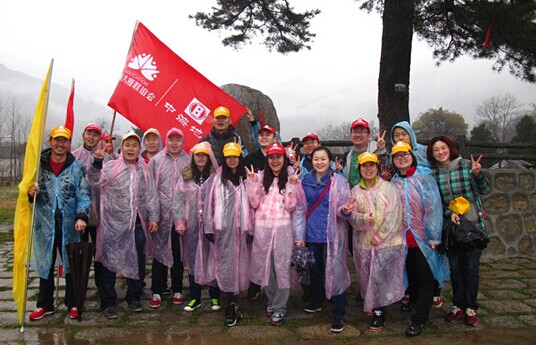 风雨无阻爬山路，暖冬暖心大厦情—记西安银娱优越会大厦2014爬山联谊运动