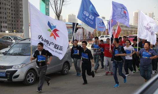 银娱优越会地产呼市公司“追随阳光越野跑”运动乐成举行