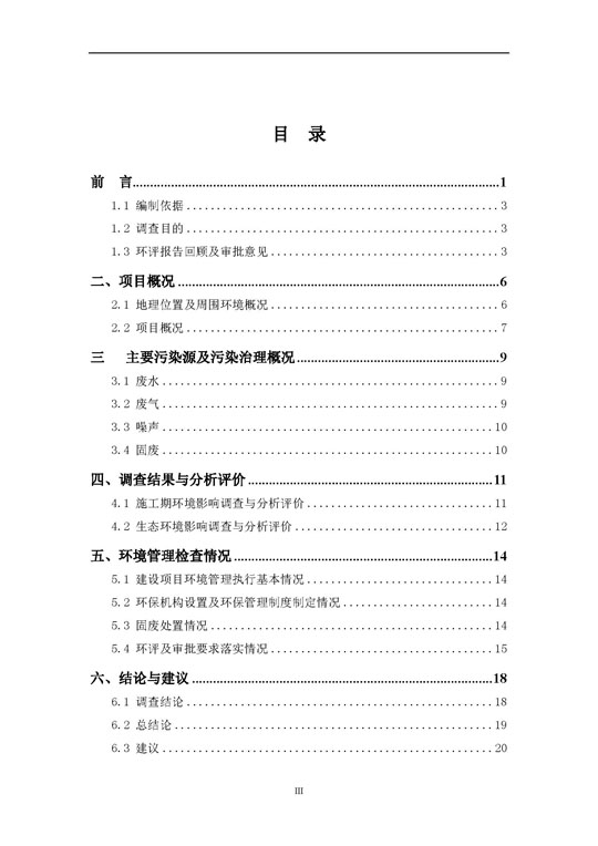 【公示】杭政储出【2012】57号地块建设项目情形；ど枋ㄏ刃校┩旯ぱ槭帐硬毂ǜ