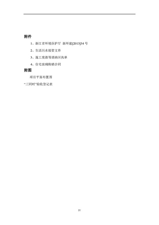 【公示】杭政储出【2012】57号地块建设项目情形；ど枋ㄏ刃校┩旯ぱ槭帐硬毂ǜ