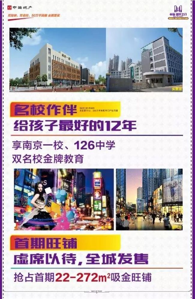 沈阳银娱优越会清静之门【壹里】 携四大升级全新入市