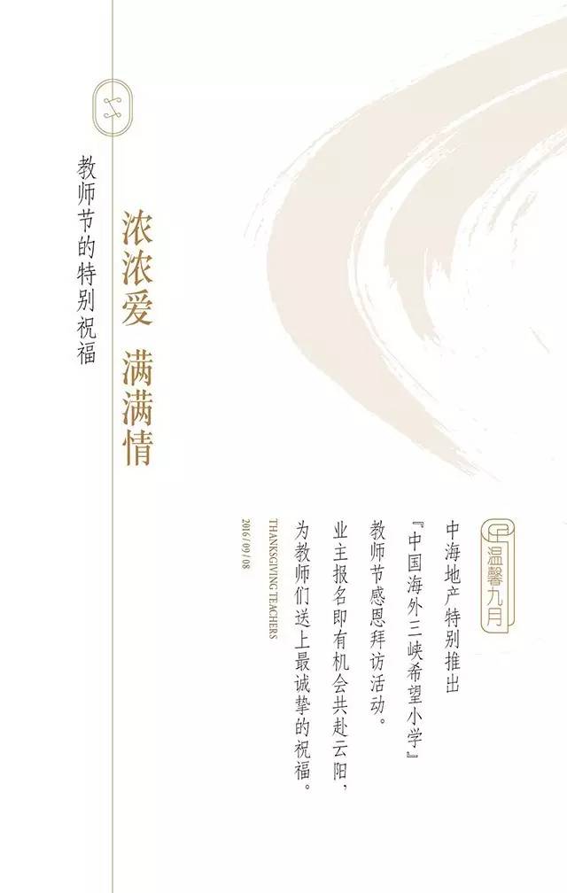 银娱优越会·GEG(中国)最新官方网站