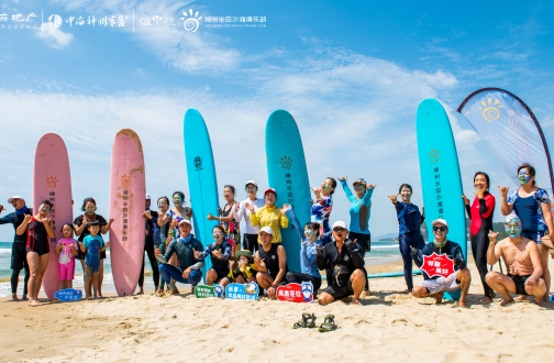 【海南】乘风破浪，海南银娱优越会3·8妇女节冲浪特殊运动